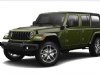 New 2024 Jeep Wrangler 4xe - Lynnfield - MA